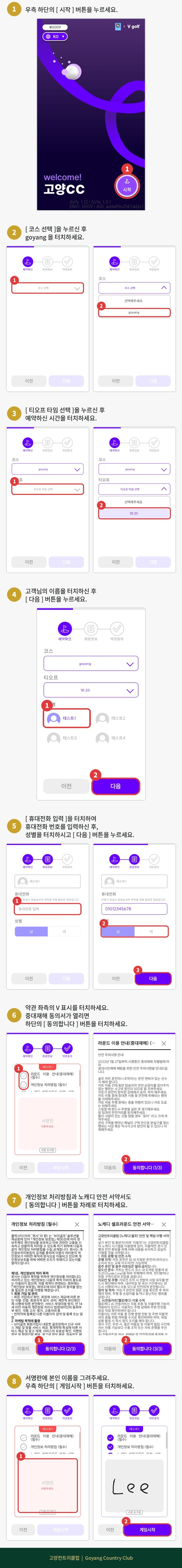 1. 초기화면 설정 방법